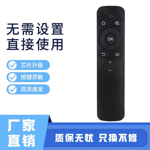 适用coocaa创维酷开电视遥控器C900J 5S55/60/39KX2/43/40E1/40X6