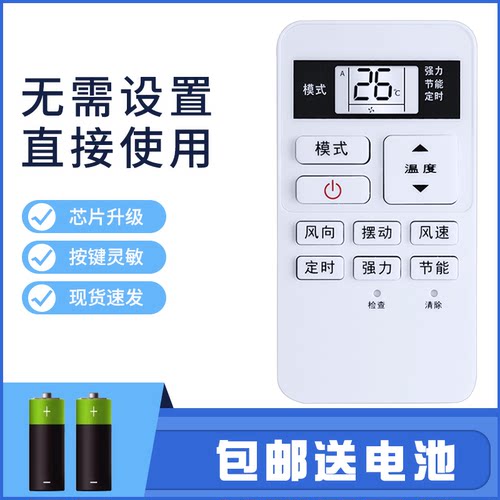适用TOSHIBA东芝中央空调遥控器WH-UA01NE-C RBC-ASX11E-C