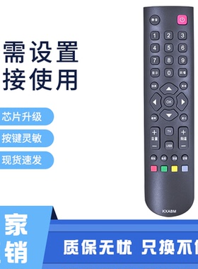 适用于 三洋电视遥控器KXABM 32CE650LED 32CE6120LED KXAFH