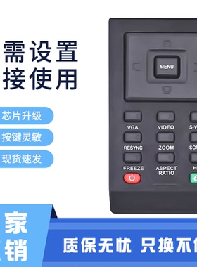 适用宏碁宏基投影机仪遥控器D101E EV-S11T X1261P P1163 PE-S33