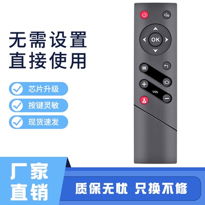 适用ROWA/乐华电视机LED 32S100 42s100 55s100 50s100遥控器