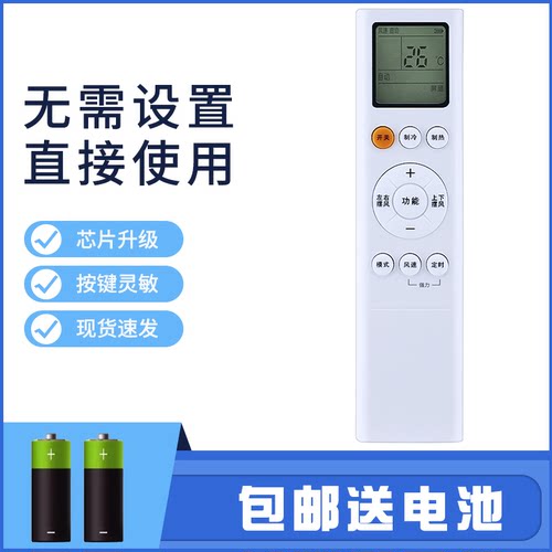 适用惠而浦空调遥控器ZNZD-KT-W02 ASC-26DL3 35DL3 ISH-26DF3N
