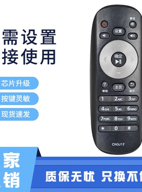 适用于 松下电视遥控器CN3J12 TH-50CS400C TH-55CS400C 65DR800C