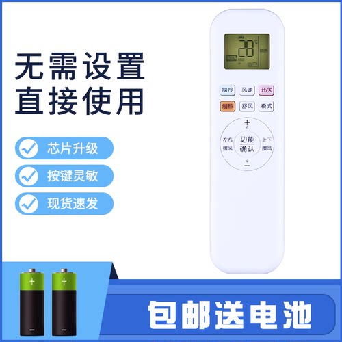 适用奥克斯空调遥控器YKR-Q/001 KFR-26/35GW/BPR3AQF19(B1/B3)