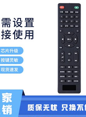 适用SAST/先科 家用dvd播放机vcd影碟机播放器DVP-358 959A遥控