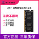 Vaseky 笔记本工控机内存条 16G2666 兼容条ddr4 威士奇