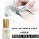 软态1S速干嫁接种睫毛胶水无刺激防过敏超粘持久牢固美睫店专用
