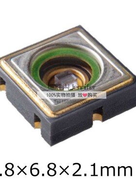 NCSU334A深紫外线杀菌灯 280nm UVC LED 日本日亚NCIHIA原厂直供