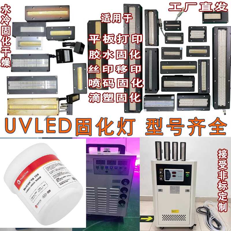 导热硅脂导热膏UVLED光源专用