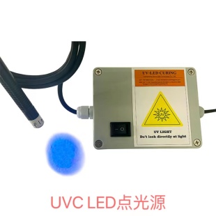 280nm点光源日亚进口灯NCSU434B大功率高照度UVC点光源高亮70mW