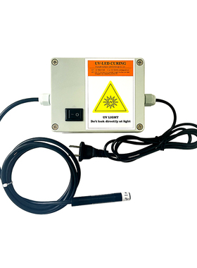310nm点光源UVB紫外线灯 爬行动物补钙灯 植物生长促进灯