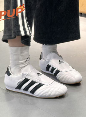 阿迪达斯Adidas三叶草originals Taekwondo黑武士训练鞋女JS1193