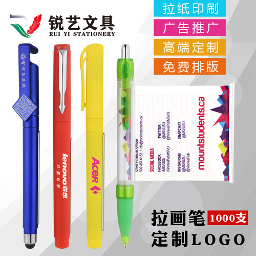 伸缩多功能签字中性笔定制