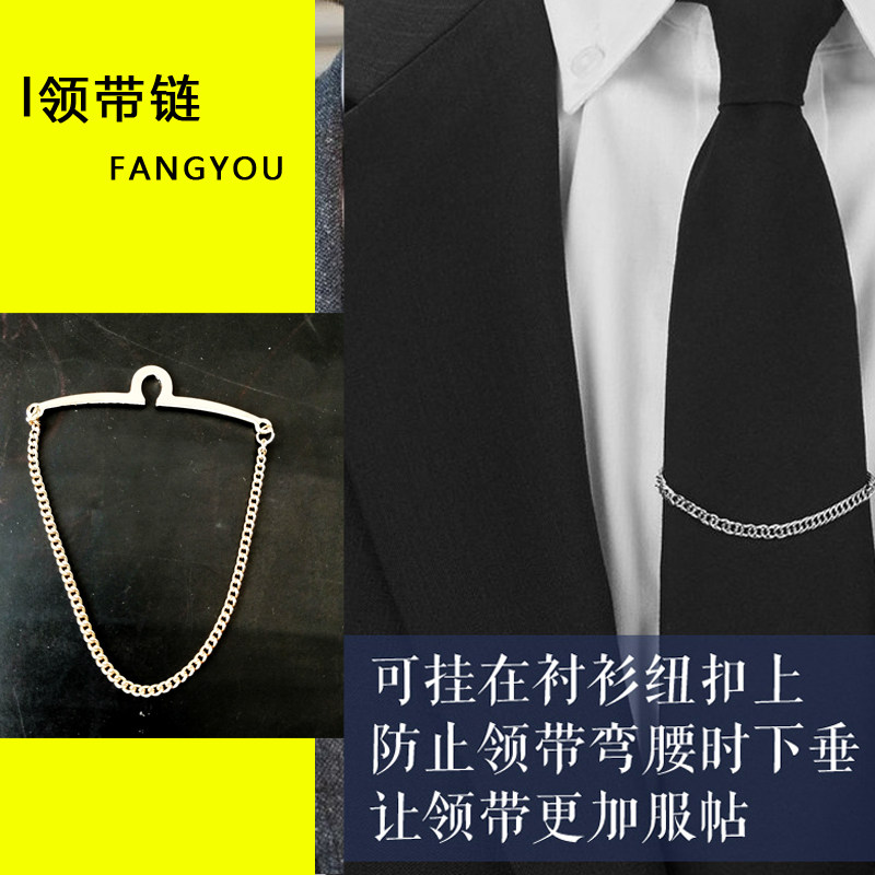 水波链韩版礼服衬衣胸针