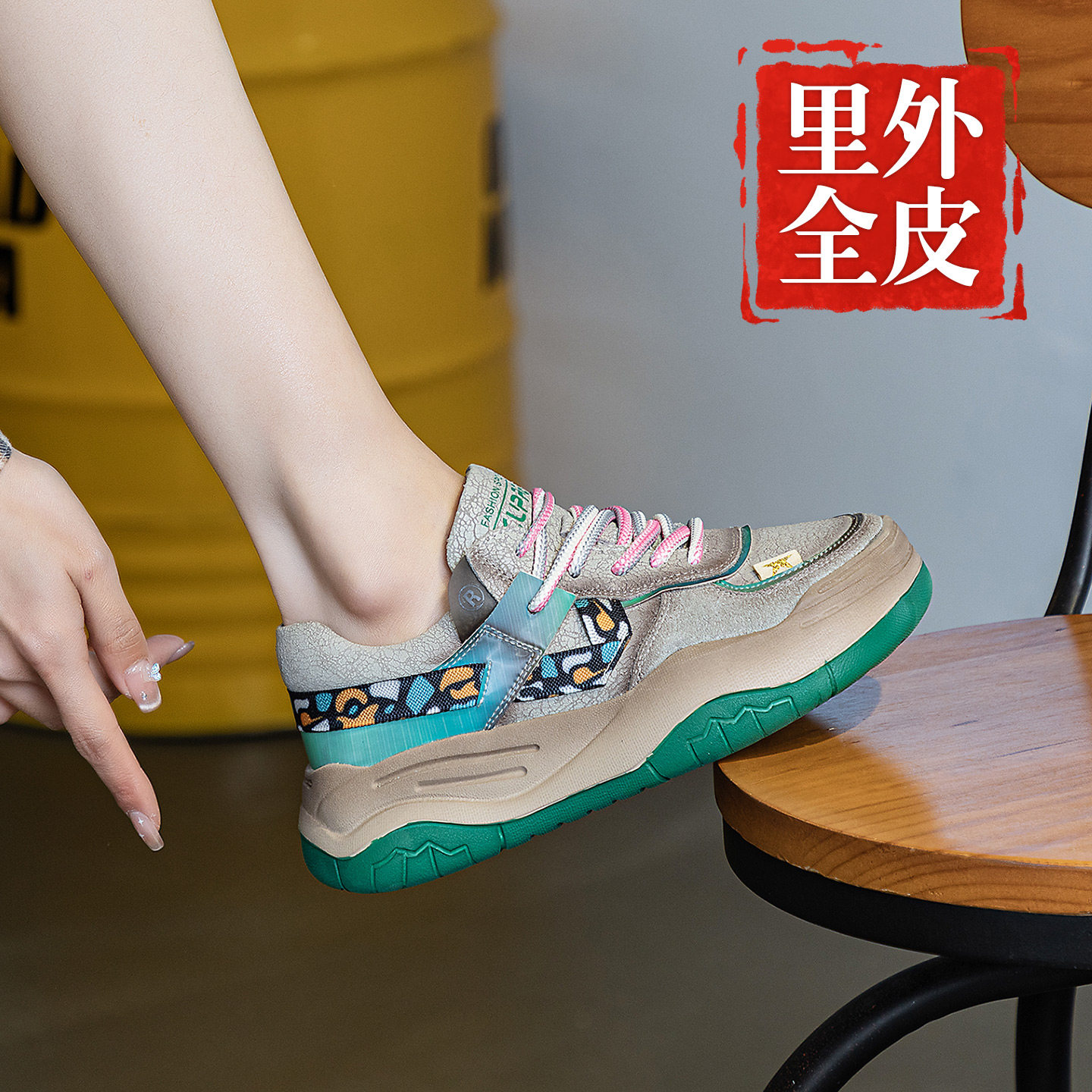头层牛皮复古风厚底小白鞋百搭女士圆头系带裂纹真皮运动休闲女鞋