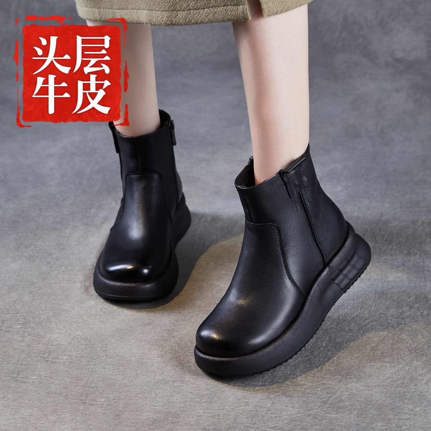 头层牛皮增高厚底切尔西短靴女2025秋复古圆头短筒靴子舒适真皮靴