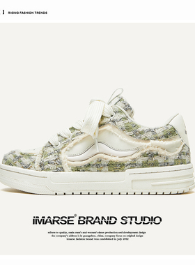 易玛仕IMARSE国潮原创破坏美学夏季透气板鞋男鞋子潮鞋男女情侣鞋