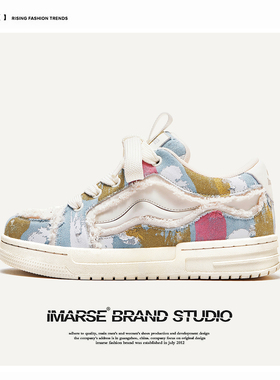 易玛仕IMARSE 国潮原创涂鸦男鞋子男潮鞋复古面包鞋男女情侣板鞋