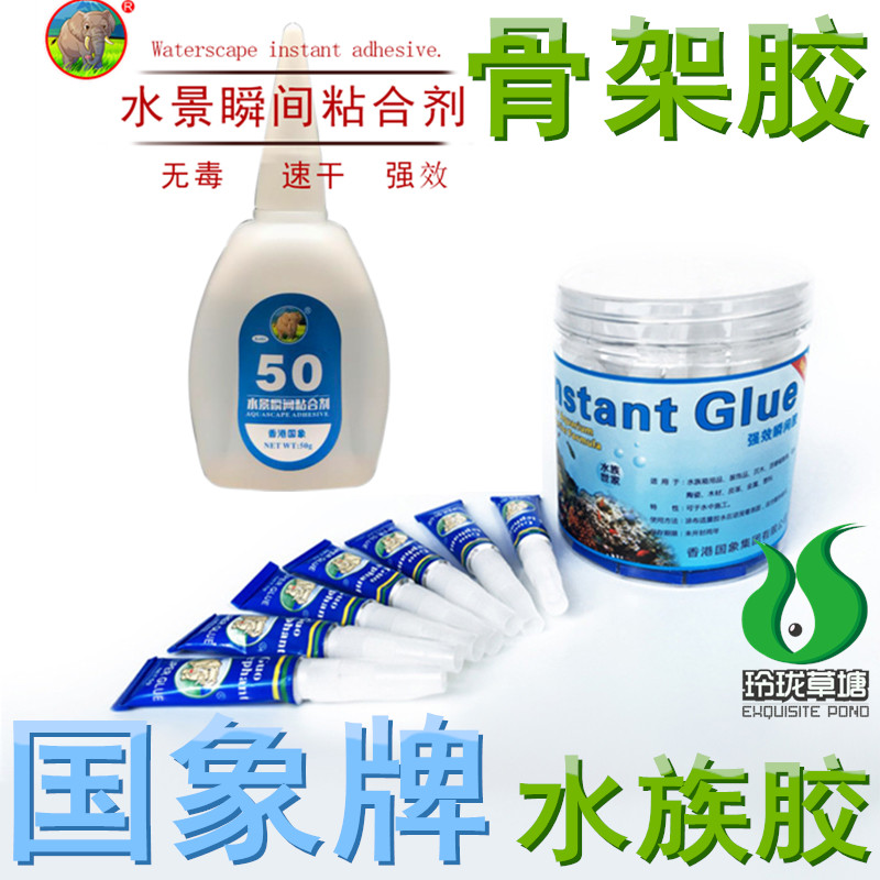 胶水粘莫斯莫斯胶骨架胶