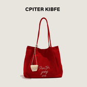 包包女2025夏季 新款 红色帆布包韩系慵懒风单肩包上班通勤托特大包