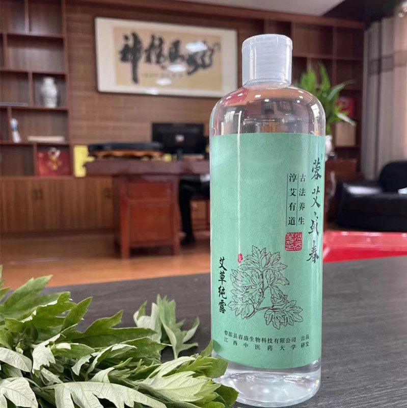 艾草纯露(一瓶500毫升)