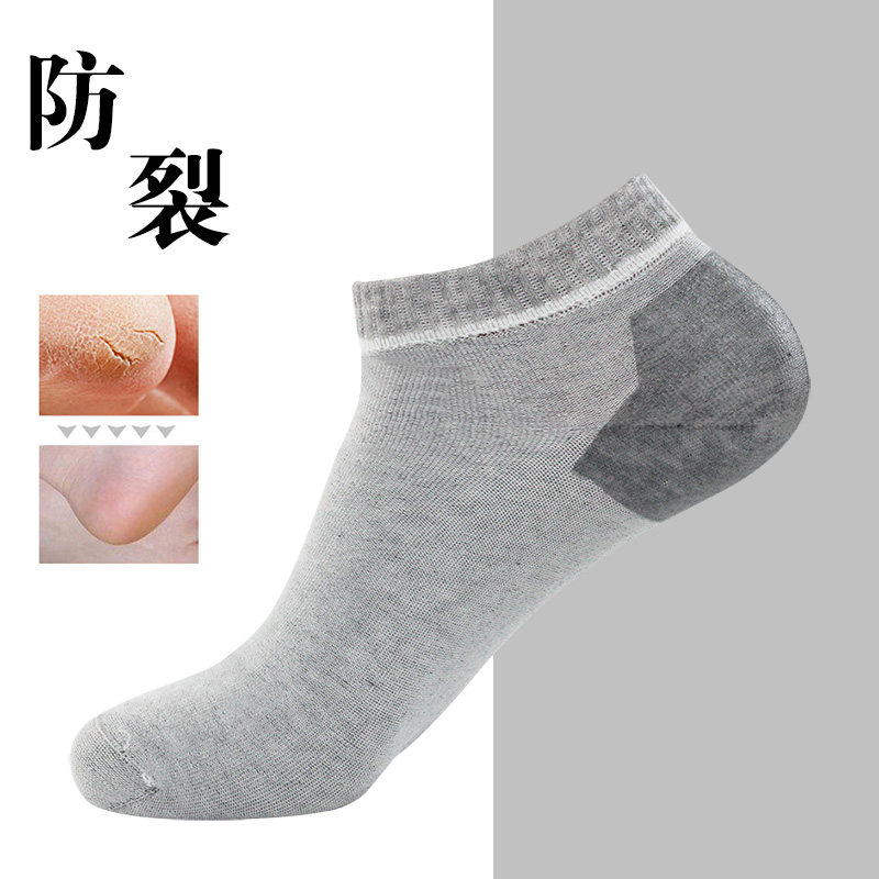 干裂硅胶男士短筒护脚跟船袜子