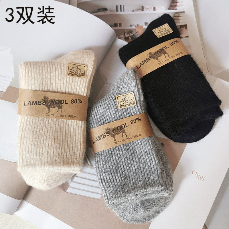 秋冬季女士加厚松口中筒袜