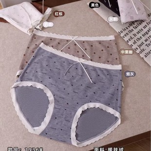 胖mm超柔莫代尔女士内裤 女大码 不卡勒 磨毛暖肤中高腰三角内裤 冬季