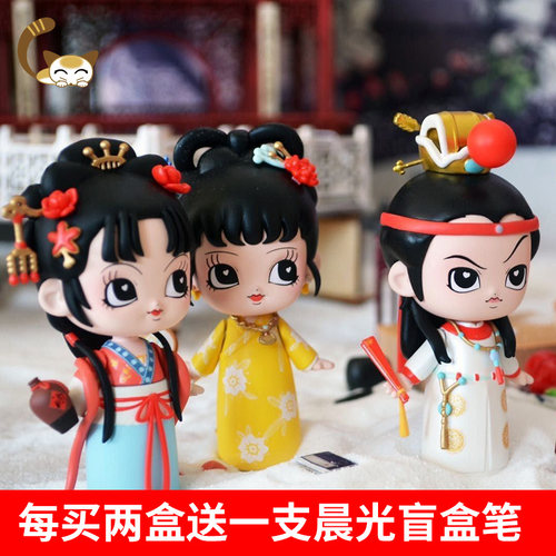 红楼梦正版周边盲盒手办
