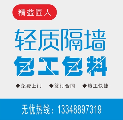 加气砖加气块蒸压加气混凝土砌块轻质隔墙150-200厚火砖标砖基脚