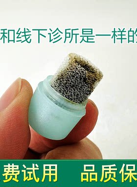 佰蕊通膏必马舒益月康海绵线下诊所同款