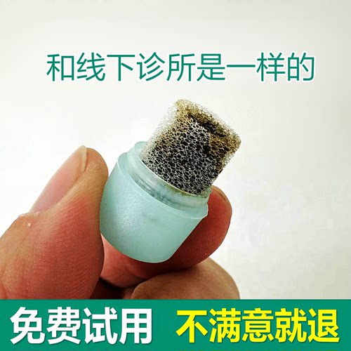 佰蕊通膏必马舒益月康清理鼻腔用塞鼻子海绵线下诊所同款
