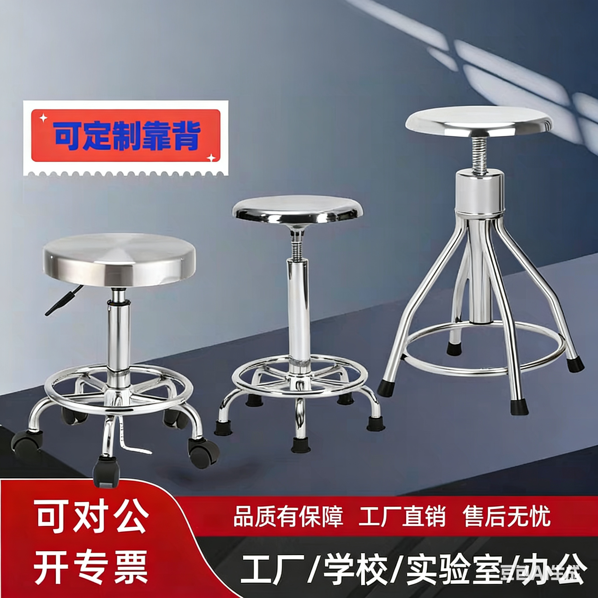 304不锈钢凳子医院手术净化室车间实验室圆凳旋转升降防静电凳子,商业/办公家具,酒吧椅,淘宝优惠券,粉丝福利购,淘宝优惠卷