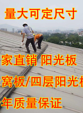 汕头6mm8mmPC卡布隆阳光板中空板雨棚车棚采光蜂窝板透明茶色绿色