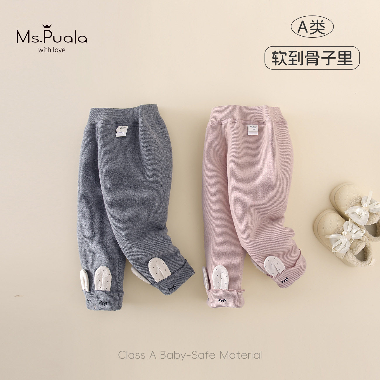 秋冬新款童装婴幼儿A类亲肤舒适长裤女宝可爱柔软夹棉加绒打底裤,童装/婴儿装/亲子装,打底裤,淘宝优惠券,粉丝福利购,淘宝优惠卷