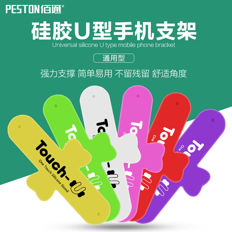 Support téléphone portable - Ref 1367239 Image 1