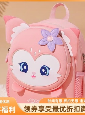 幼儿园护脊新款书包女孩可爱宝宝背包外出宝宝儿童双肩包