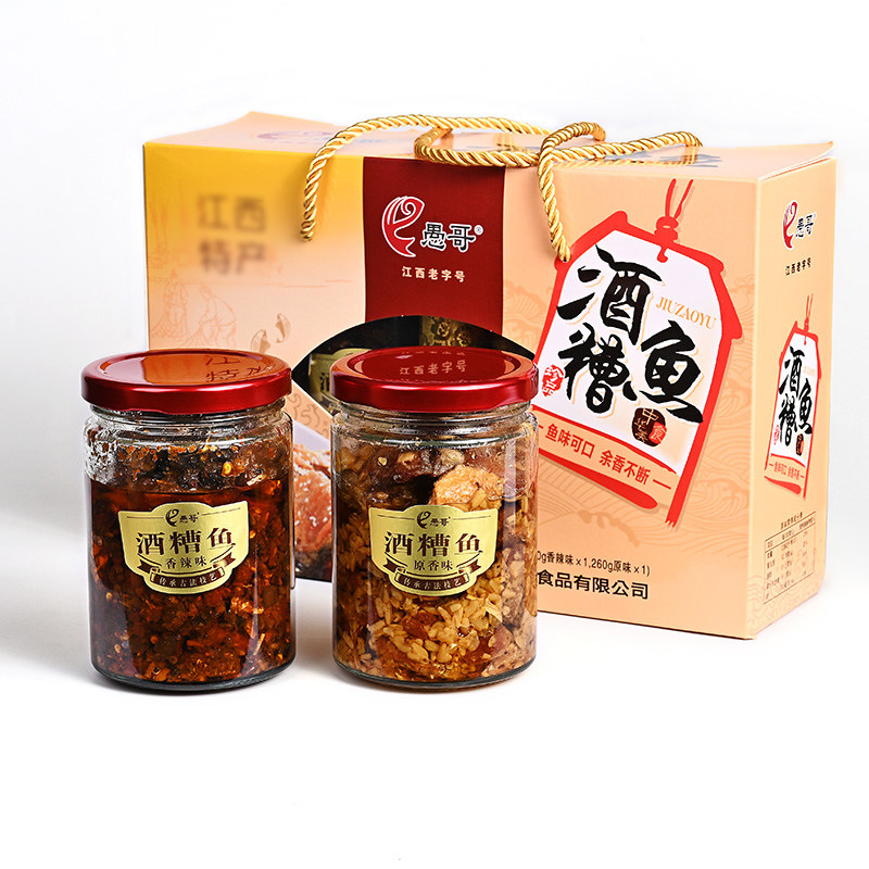 愚哥酒糟鱼即食原味香辣520克下饭菜罐装礼盒醉鱼块江西九江特产