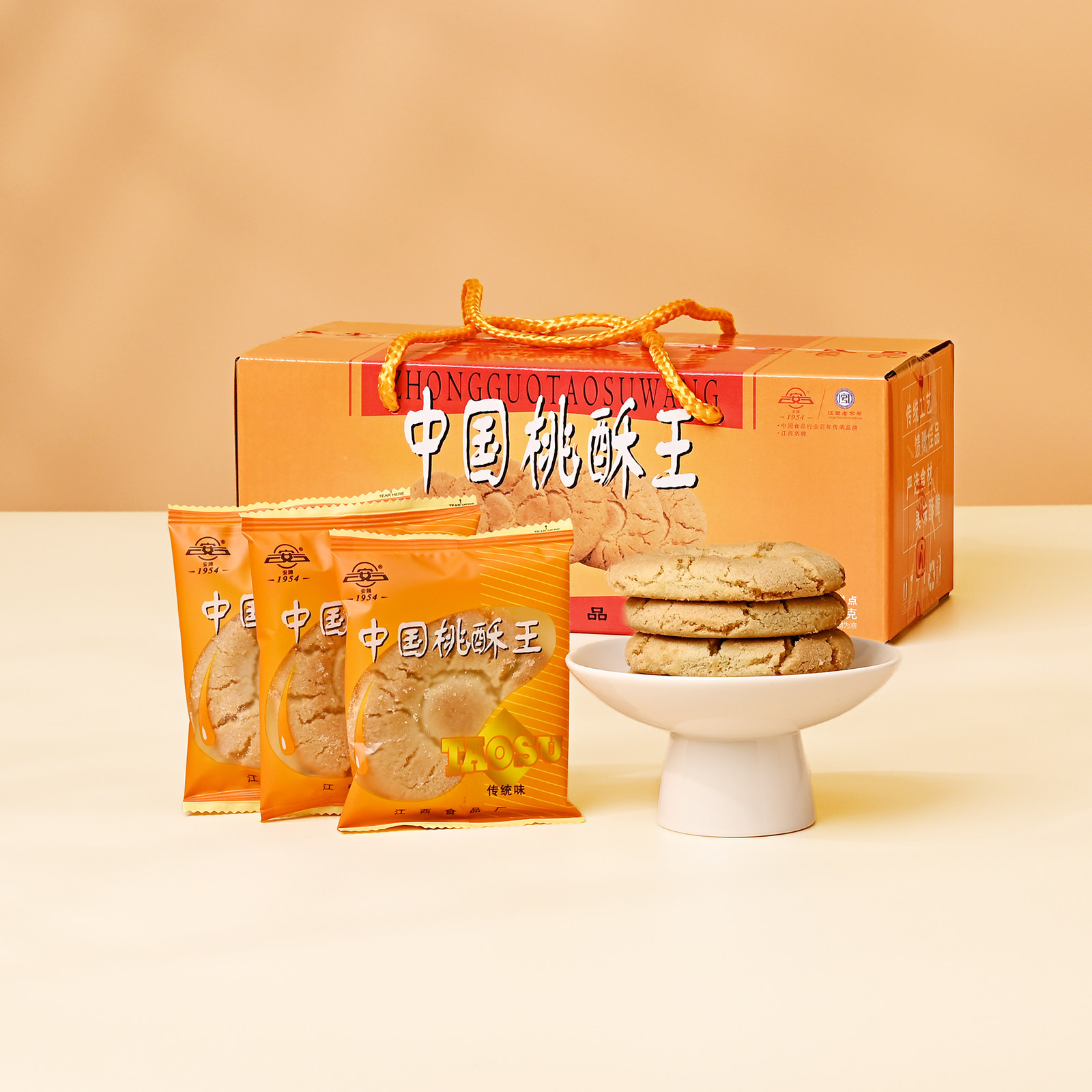 江西特产乐平安牌桃酥王500g盒装原味传统糕点酥性饼干安派零食品