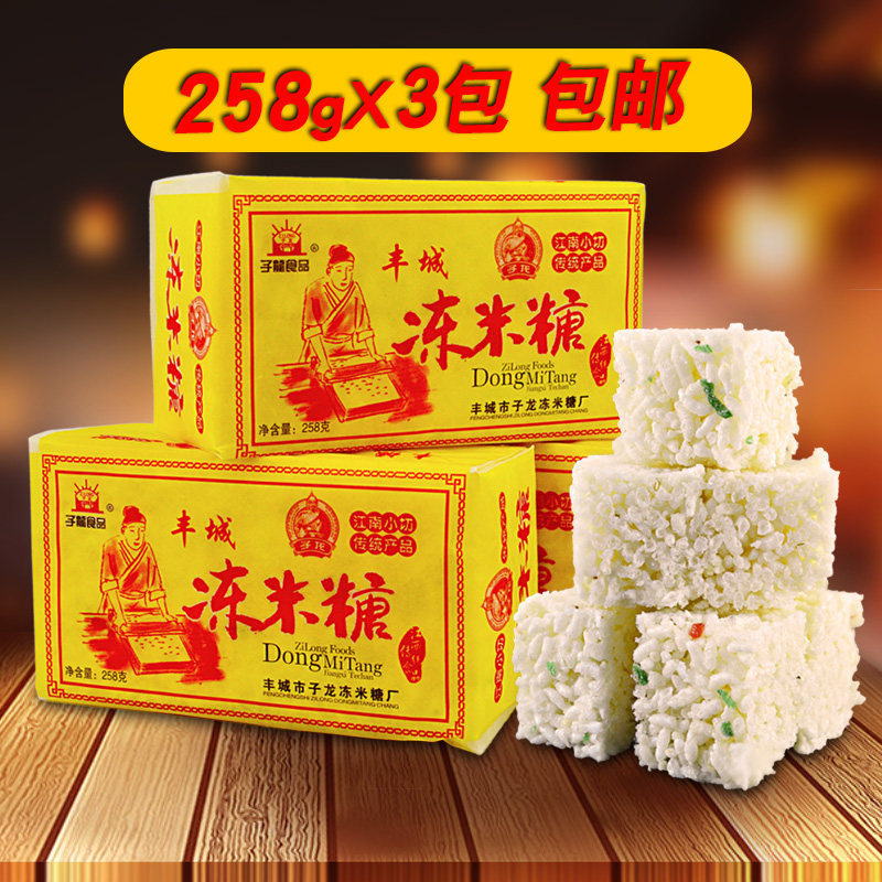 丰城子龙桂花冻米糖手工原味米花糖江西特产酥脆传统零食休闲小吃