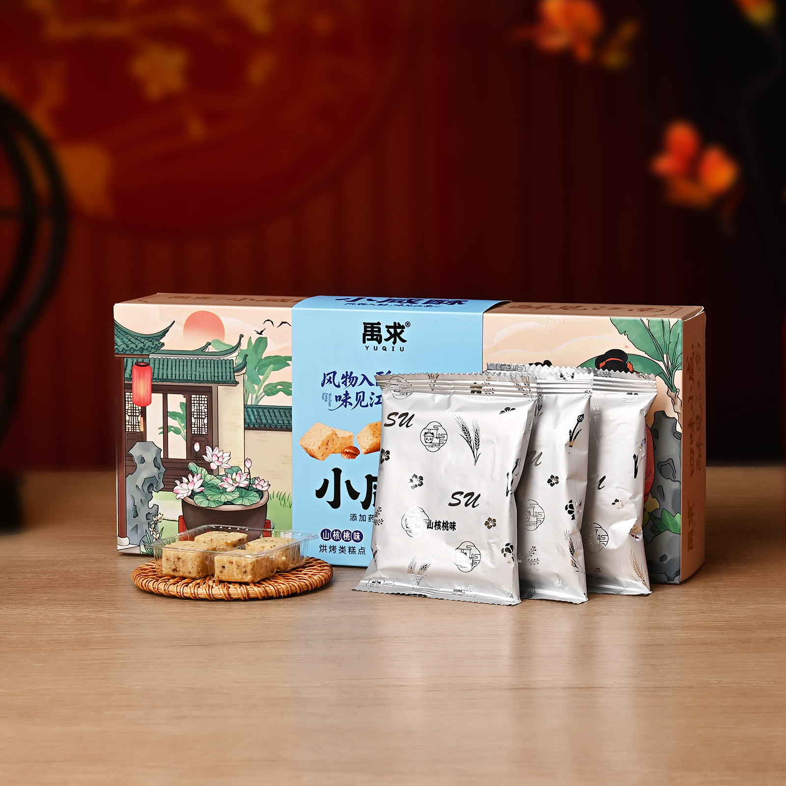 山核桃味小咸酥180g盒装江西特产多味咸酥饼干传统糕点心零食小吃