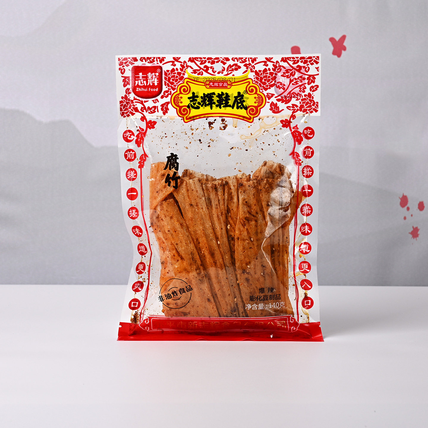 志辉变态鞋底辣条江西余干特产爆辣腐竹140g超辣辣片休闲零食小吃