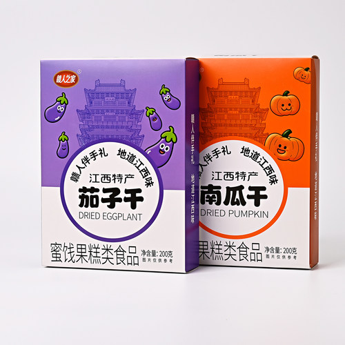 赣人之家上饶南瓜茄子干200g盒装