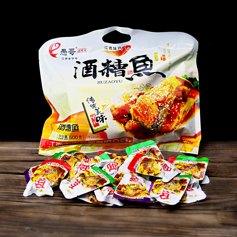 江西九江庐山特产愚哥酒糟鱼即食休闲零食什锦500g袋装香辣小鱼仔