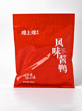 煌上煌风味酱鸭400g袋装江西南昌特产卤制酱板鸭肉即食真空送礼