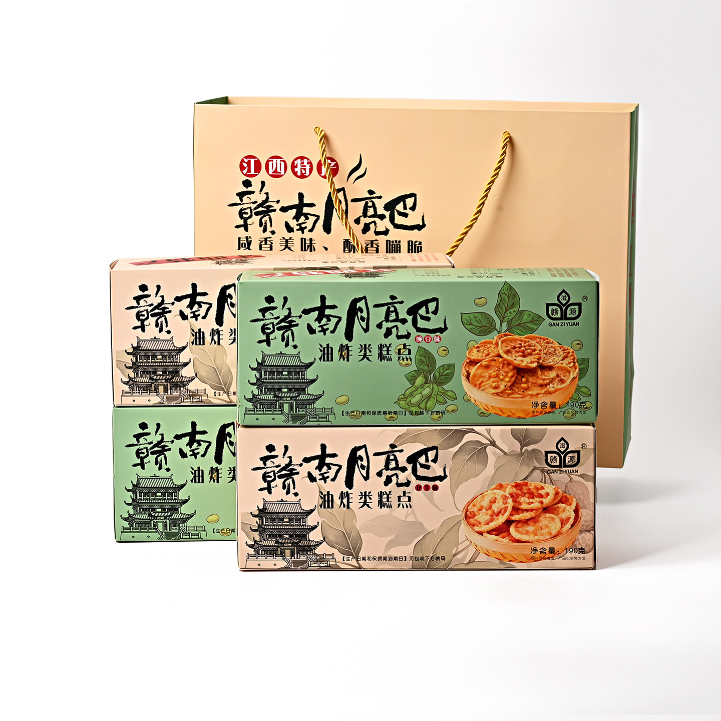 江西赣州特产赣南月亮巴花生粑客家豌豆巴子油炸锅巴酥脆休闲零食