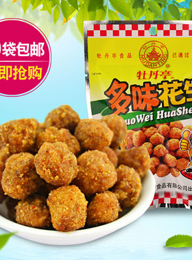 江西赣州特产大余牡丹亭多味花生38g/袋休闲零食品炒货花生米小吃