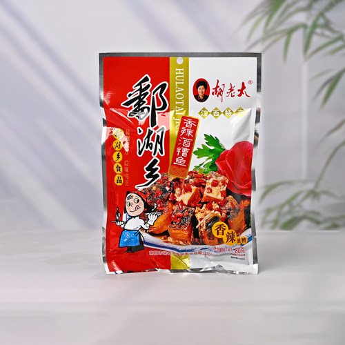 胡老太香辣酒糟鱼80克独立小包装
