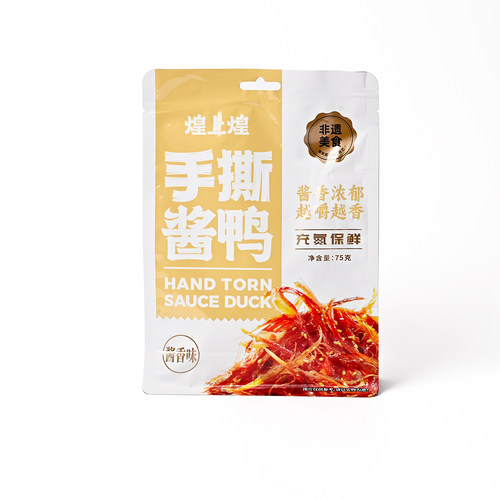 煌上煌手撕酱鸭酱香75g卤味即食