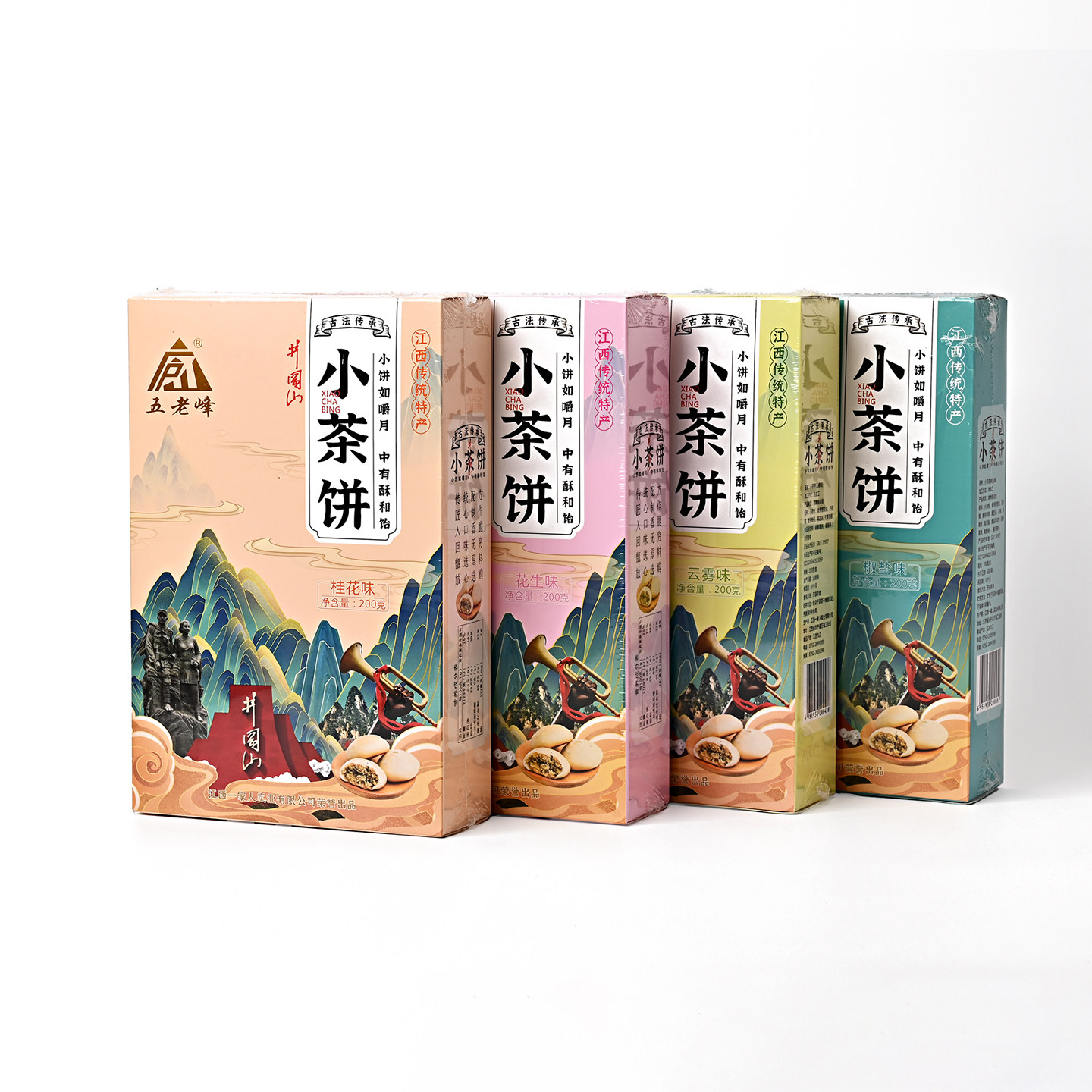 江西九江小茶饼200g*2盒多味点心